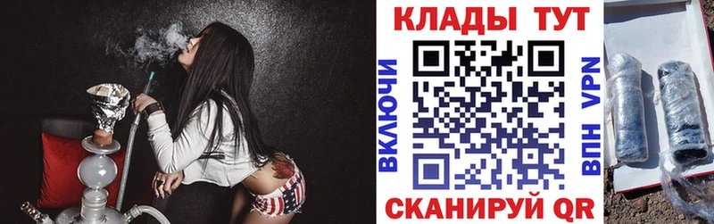 Купить КОКАИН  Меф мяу мяу  Альфа ПВП  Галлюциногенные грибы  Гашиш  Каннабис  Николаевск