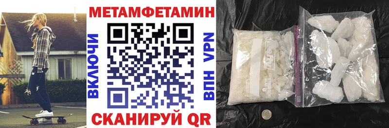 Купить закладки  Николаевск  Амфетамин 98% 