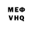 КЕТАМИН VHQ David Yuille