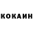 Кокаин Columbia Fust Ler