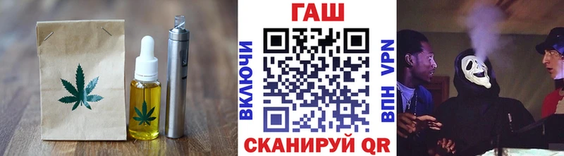 Купить закладки  Николаевск  Cannafood конопля 