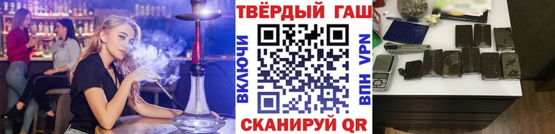 Купить где  Николаевск  Гашиш убойный 