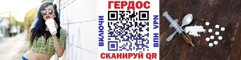 Купить где  Николаевск  Героин гречка 