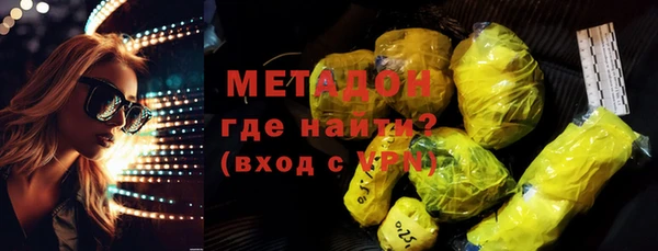 COCAINE Бугульма