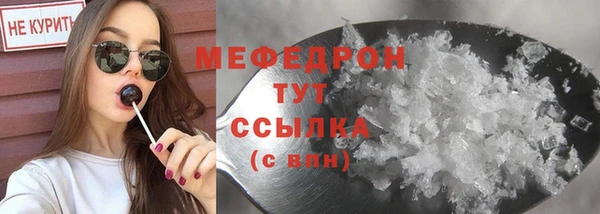 дживик Бронницы