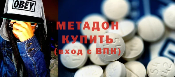 гидра Бородино