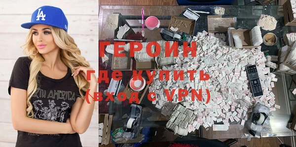 дживик Бронницы