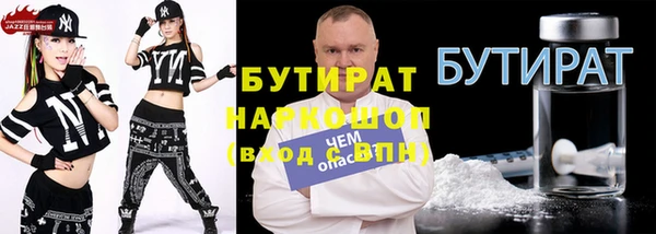 COCAINE Бугульма