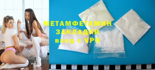 COCAINE Бугульма