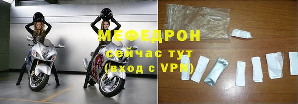 гидра Бородино