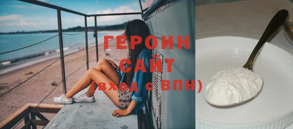 гидра Бородино