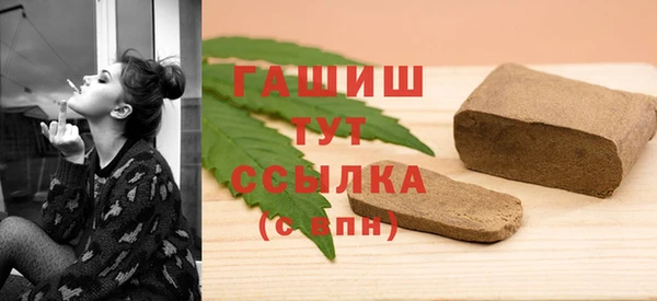 дживик Бронницы