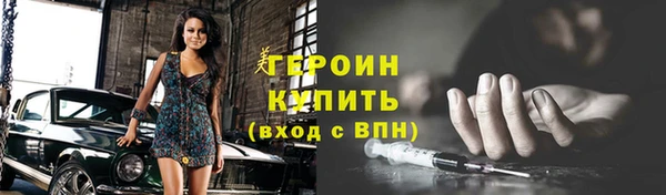 дживик Бронницы