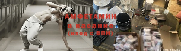 COCAINE Бугульма
