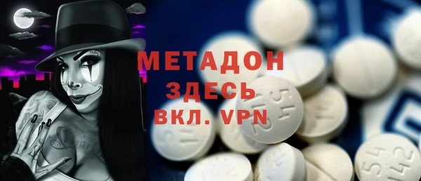 COCAINE Бугульма