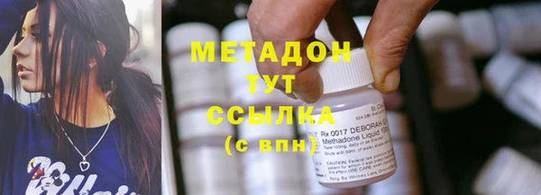 дживик Бронницы