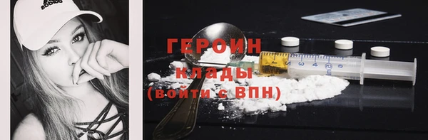 COCAINE Бугульма