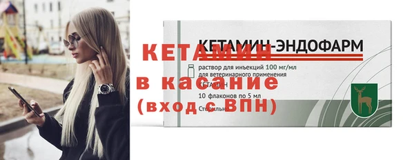дживик Бронницы