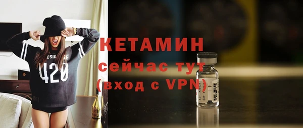 COCAINE Бугульма