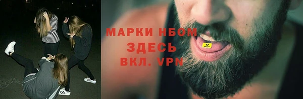 COCAINE Бугульма