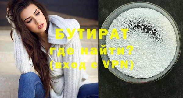 дживик Бронницы