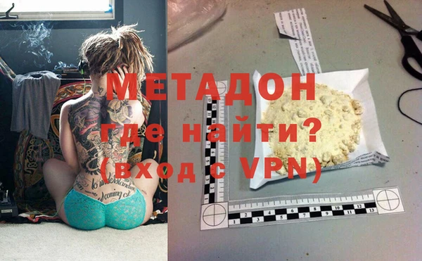 дживик Бронницы