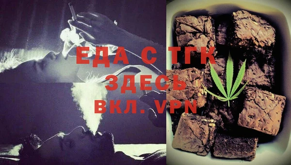 дживик Бронницы