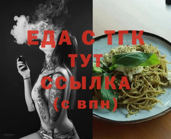 COCAINE Бугульма