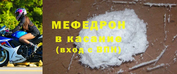 гидра Бородино