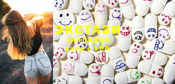 COCAINE Бугульма