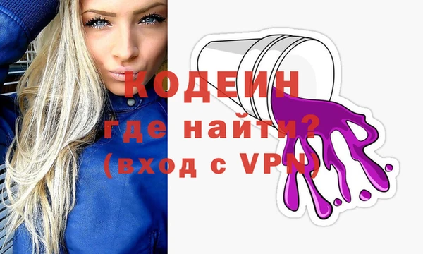 COCAINE Бугульма