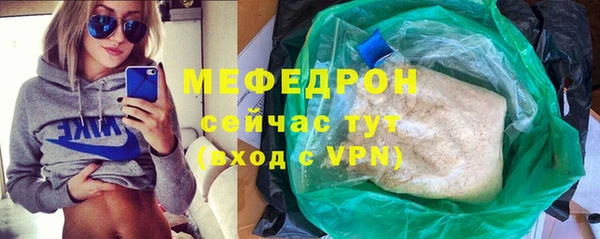 дживик Бронницы