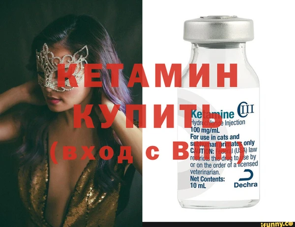 COCAINE Бугульма