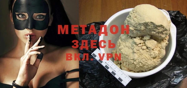 гидра Бородино