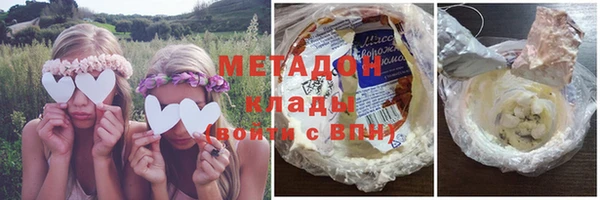 COCAINE Бугульма