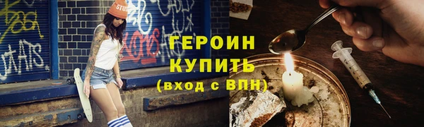 дживик Бронницы
