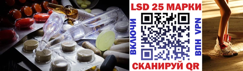Купить закладки  Николаевск  Лсд 25 экстази кислота 
