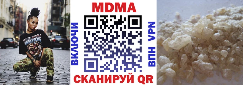 Купить закладки  Николаевск  МДМА кристаллы 