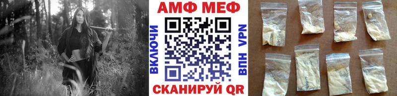 Купить  Николаевск  Первитин пудра 