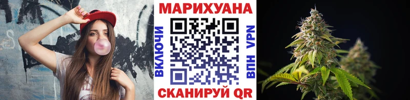 Конопля план  Купить закладки  Николаевск 